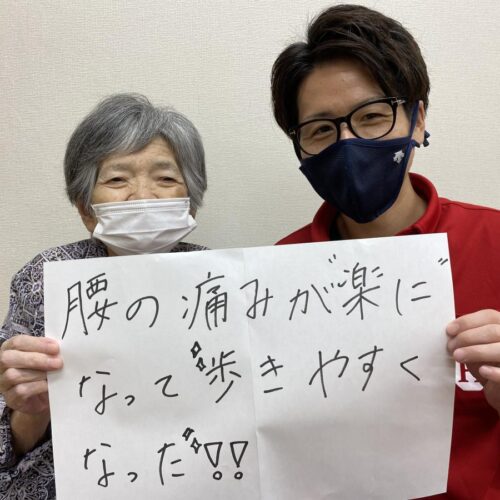 ご利用者様の声　ほねつぎデイサービス観音　