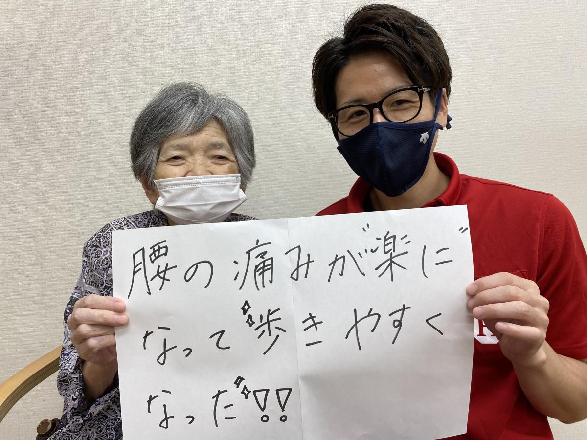 ご利用者様の声　ほねつぎデイサービス観音　