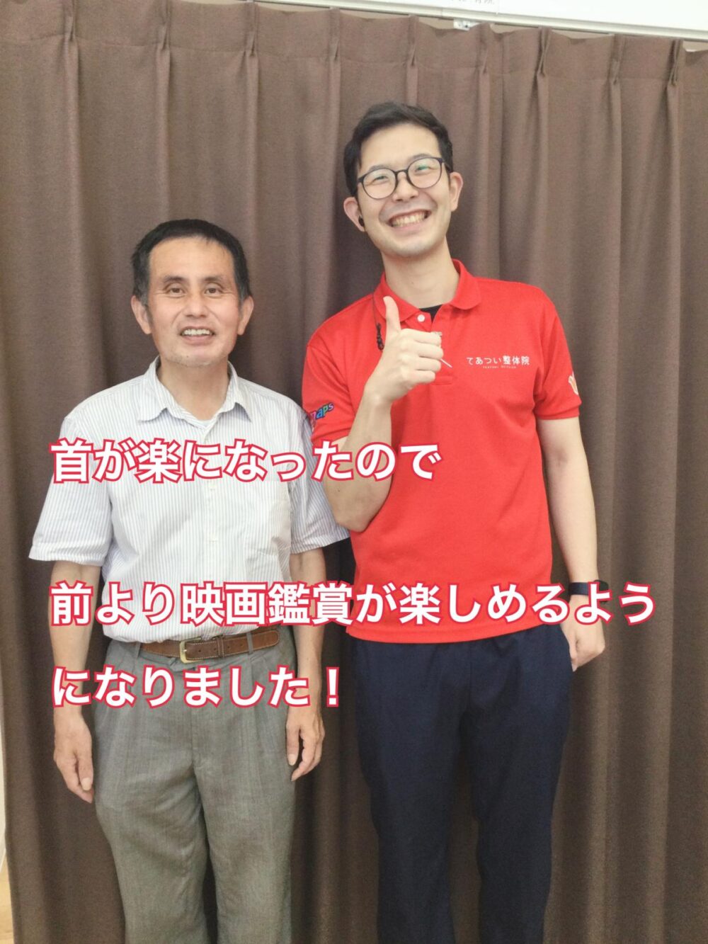 喜びの声【脚が軽くなって、元気に夕食の支度ができます！】