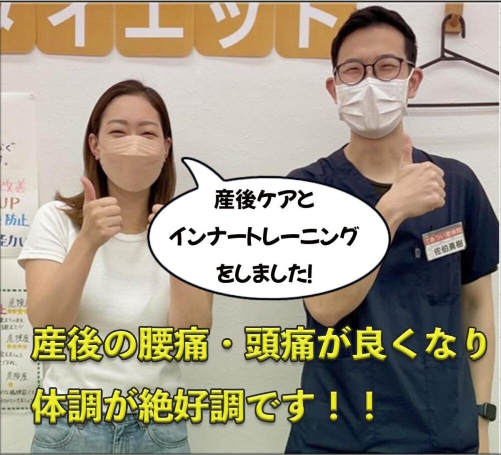 喜びの声【脚が軽くなって、元気に夕食の支度ができます！】