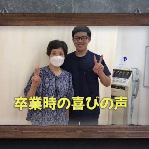 喜びの声【綺麗な姿勢で、しっかり運動を楽しめています！】