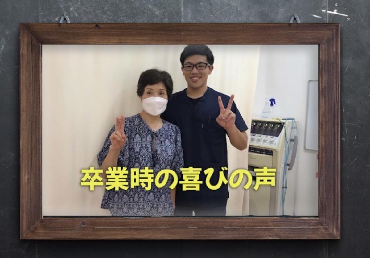 喜びの声【綺麗な姿勢で、しっかり運動を楽しめています！】