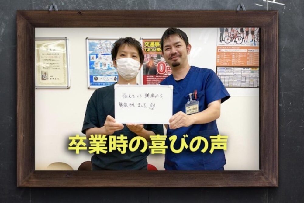 喜びの声【脚が軽くなって、元気に夕食の支度ができます！】