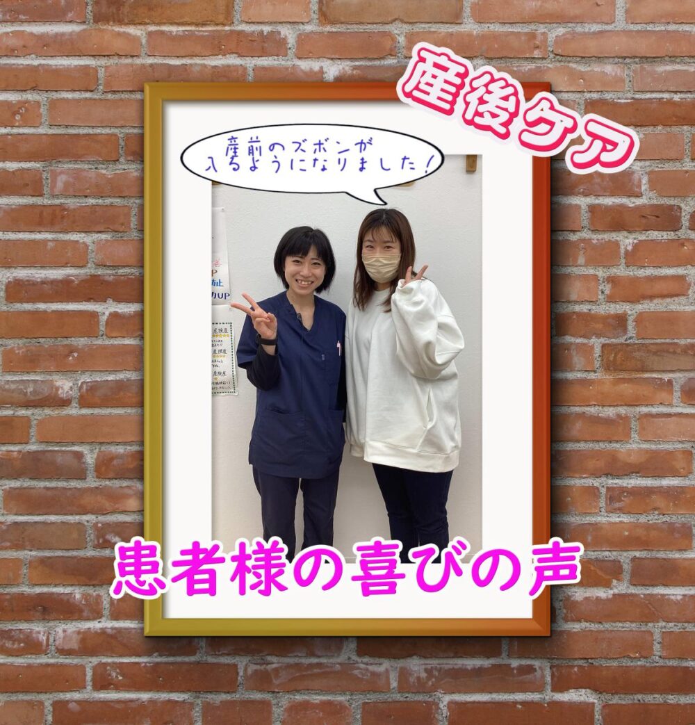 喜びの声【脚が軽くなって、元気に夕食の支度ができます！】
