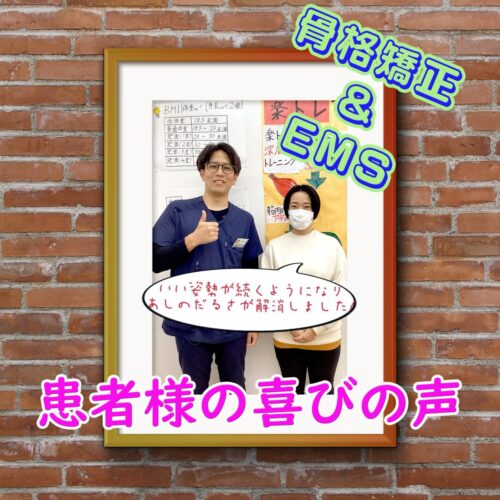 喜びの声【脚が軽くなって、元気に夕食の支度ができます！】